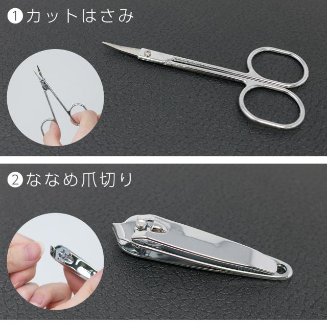 エチケット 7点 セット ネイル ネイルケア 爪ケア 爪 甘皮 甘皮ケア