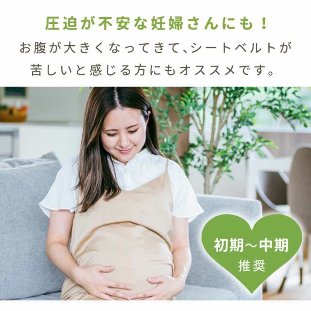 mitas公式】シートベルトパッド シートベルトカバー セーフティパッド クッション メッシュ 大人 子供 女性 シートベルト 調整パッド  の通販はau PAY マーケット - mitas ミタス