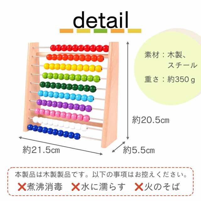 MILASIC公式】100玉そろばん 算数 知育玩具 学習 算盤 おもちゃ 百玉