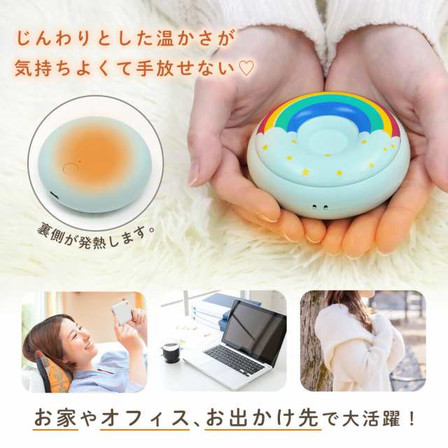 充電式 カイロ 電気カイロ 電子カイロ かわいい ドーナッツ 使い捨て