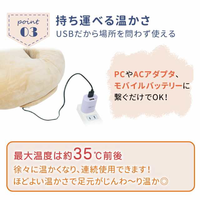 プレゼント付き】 フットウォーマー USB 足元 暖房 足入れ フット