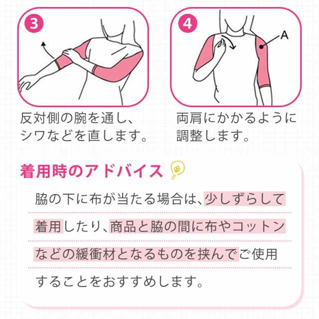 【MILASIC公式】二の腕シェイパー サポーター たるみ 段階着圧 二の腕 姿勢 補正 冷え対策 美姿勢 シェイプ 強圧 薄型 引き締め 着圧  ア｜au PAY マーケット