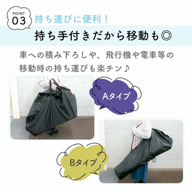 ベビーカー 収納 カバー ほこり 汚れ 対策 バギー 収納カバー 保護 袋