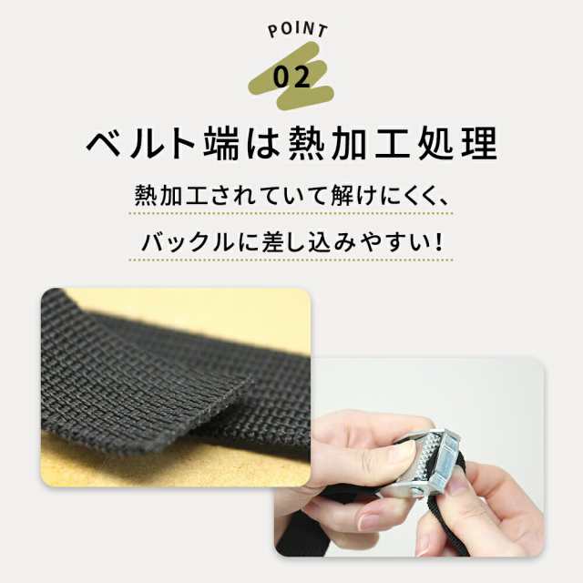 ベルト 荷物 固定 金具 オファー