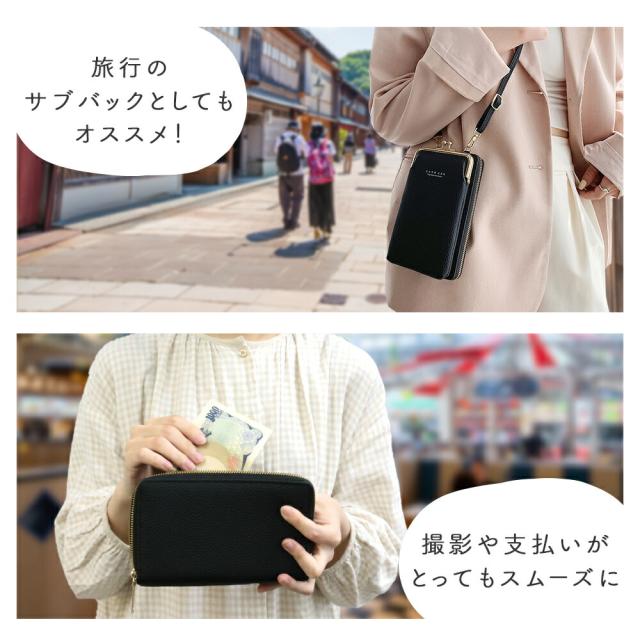 MILASIC公式】スマホポーチ レディース お財布 ウォレット 長