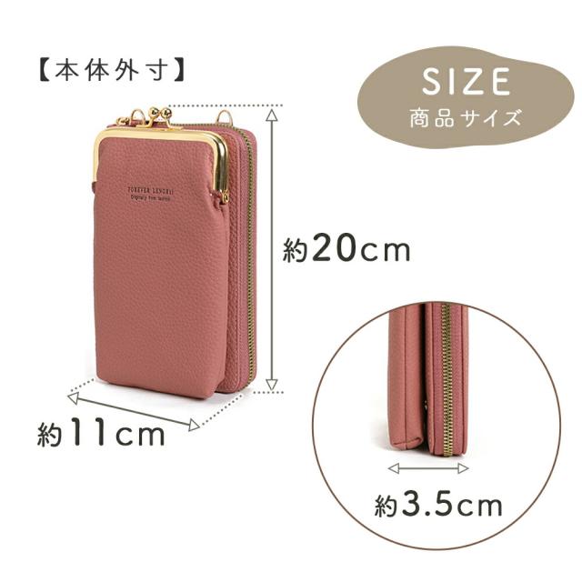 オリジナル 長財布 スマホポーチ✕2 楽天市場】【 スマホポーチ L字 】 VREASON ヴレアゾン 日本製