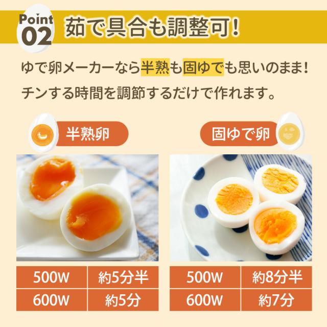 ゆでたまご職人 極きわみ ゆで卵メーカー 正し ゆでたまご職人 極きわみ ゆで卵メーカー 正し