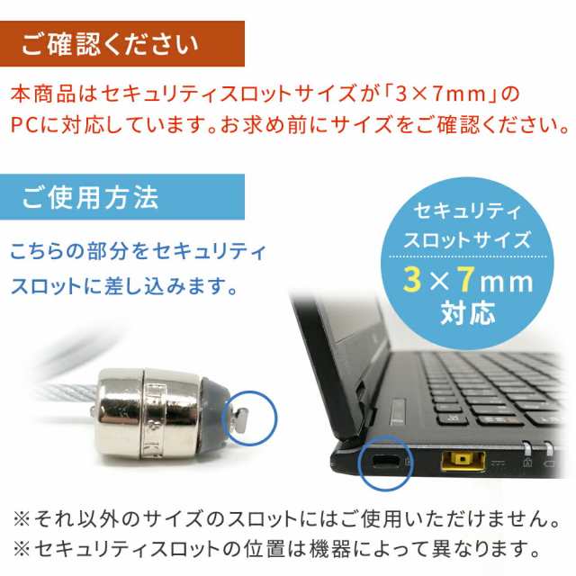 セキュリティワイヤー シリンダー錠 セキュリティ ロック 約1.8m