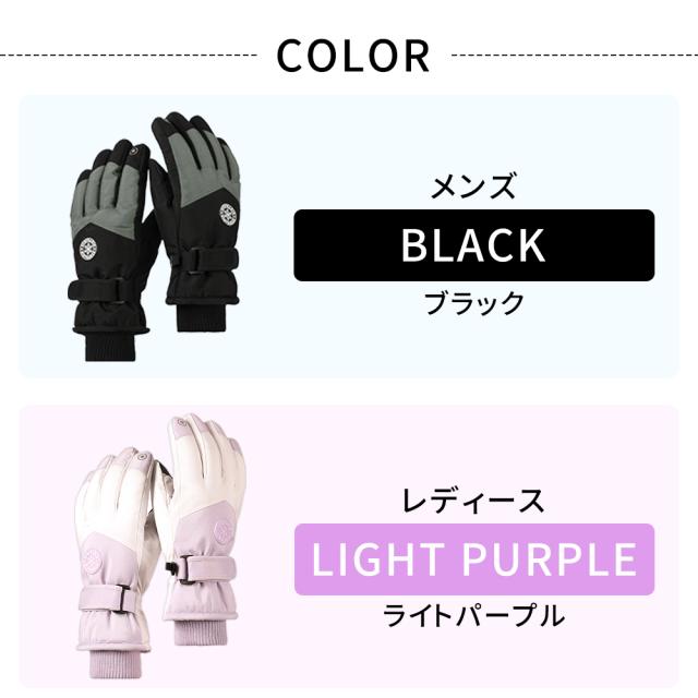 mitas公式】スキーグローブ スキー レディース 手袋 5本指 スマホ操作