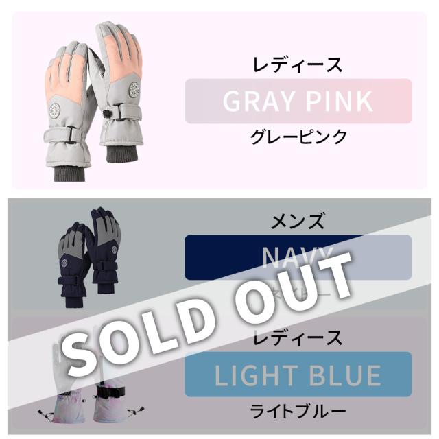 最終値下げ❗️美品スキーウェアセット160 手袋、ヘルメット付き mitas公式】スキーグローブ スキー レディース 手袋 5本指 スマホ操作