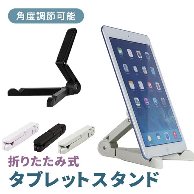 新品❣️タブレットスタンド スマホスタンド ホワイト 曲がる 強力 動画視聴 Amazon.co.jp: SAIJI タブレットアームスタンド 寝ながら ipad