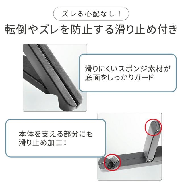 折り畳み式タブレットスタンド 高さ 角度調節可能 滑り止め スマホスタンド 白 楽天市場】＼1000円ポッキリ！／ スマホスタンド 折りたたみ