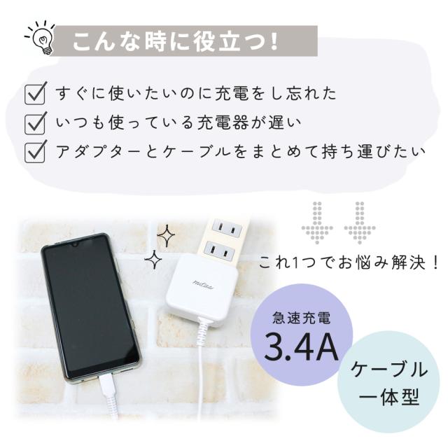 Xiaomi Redmi A5 ホワイト 本体 充電ケーブル付き 【公式通販】
