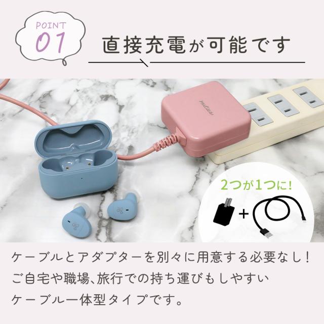 Androidの携帯用充電器！ 10892_01_c.jpg
