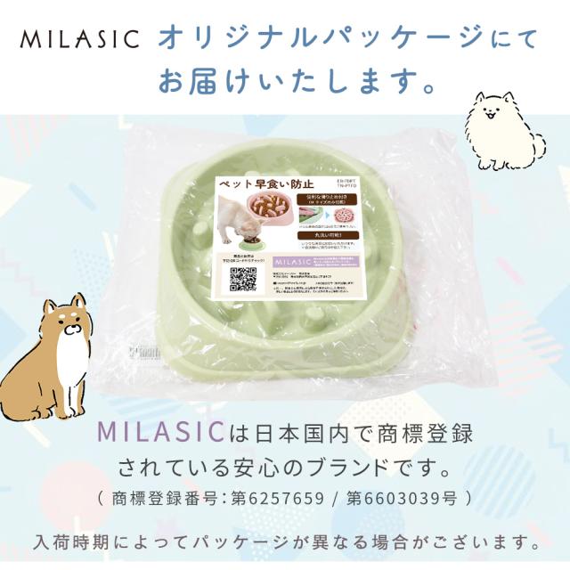 フードボウル✨2個セット　グリーン　早食い防止　留守番対策　ペット　犬　新品 楽天市場】【2点購入11％オフ！24日01:59迄】早食い防止 フード