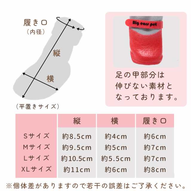 犬用ソックス 4個入り 犬 ソックス 靴下 ルームソックス 犬用 犬用靴下 犬の靴下 滑り止め 室内 防寒 保護 怪我 怪我防止 安全 老犬  シニの通販はau PAY マーケット mitas ミタス au PAY マーケット－通販サイト