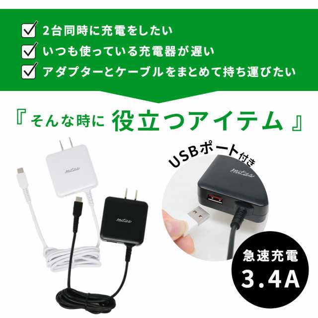 新品  arrows M05 ブラック　おまけ充電器　当日発送