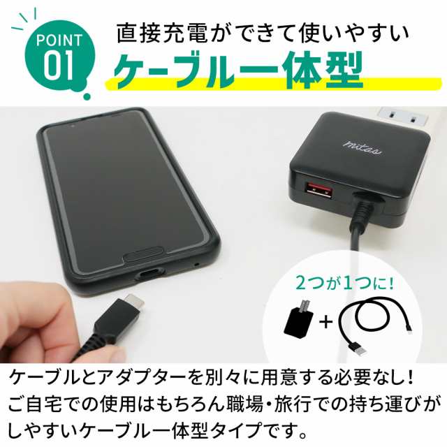 新品  arrows M05 ブラック　おまけ充電器　当日発送