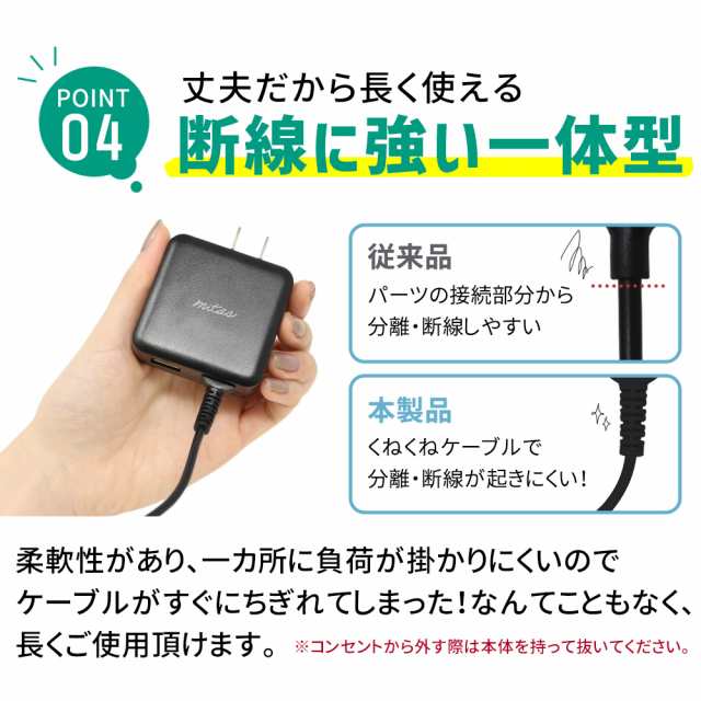 新品  arrows M05 ブラック　おまけ充電器　当日発送