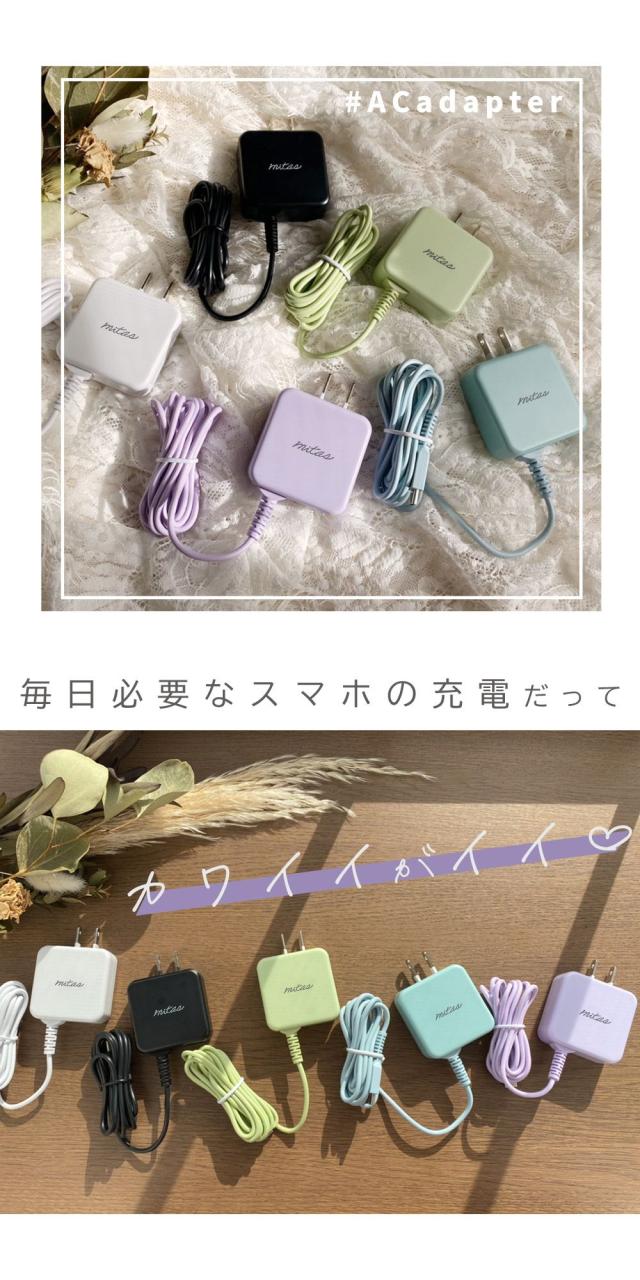 充電器 タイプC スマホ充電器 携帯充電器 ACアダプター Type-C 