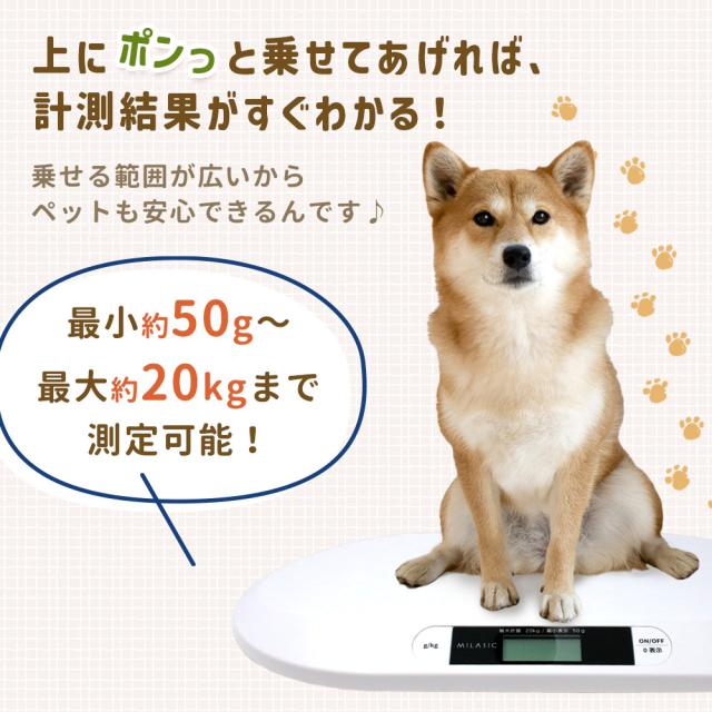 ペット デジタル 最大20kg 体重計 小型 5g単位 小型 最大20kg デジタル