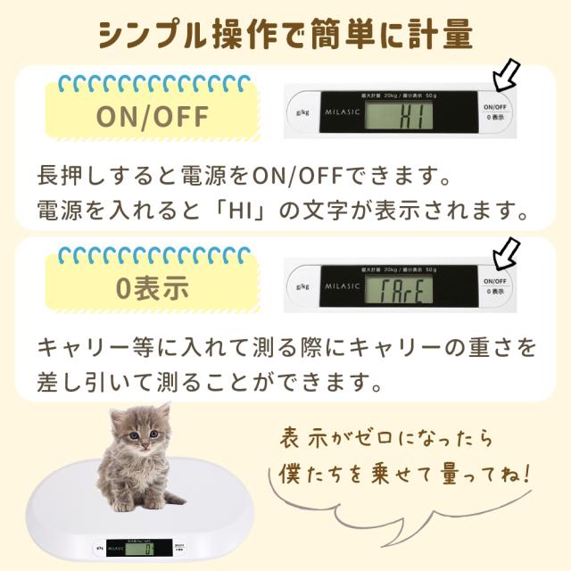 新生児の子犬と子猫用のペットスケール、子犬の体重計 Amazon.co.jp: 新生児の子犬と子猫用のペットスケール、子犬の