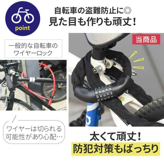 Amazon.co.jp: ULAC 自転車 チェーンロック 鍵 ダイヤルロック