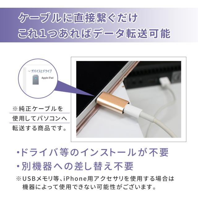 【おまけ付き！】Apple iPhone8 + ケース+ケーブル+変換アダプター タイプC 変換アダプター 3+1本セット 4本 iPhone ケーブル 変換