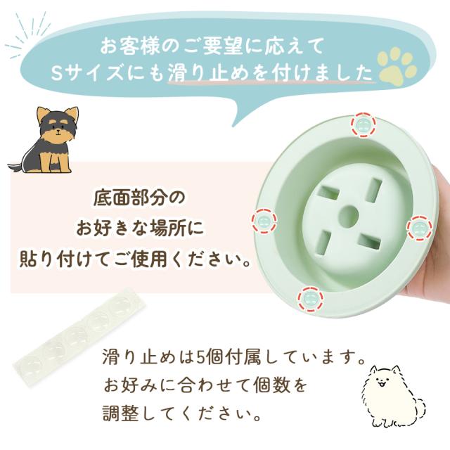 早食い防止皿 犬 猫 ペット 選べる2サイズ 滑り止め付き 早食い