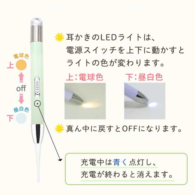 光る耳かき ピンク LEDライト 照明付き 耳掻き 耳かき 子供 耳掃除 #7