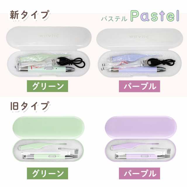 光る耳かき 耳掃除 耳かき ライト LED USB 充電式 ピンセット ブルー