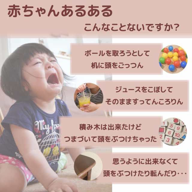 ごっつん防止 ベビー ヘルメット 子供 子供用 セーフティ プロテクター ヘッドギア ヘッドガード 赤ちゃん クッション 転倒防止 転倒対策の通販はau Pay マーケット Mitas