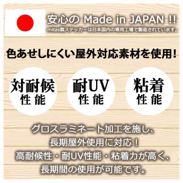 270円 年末年始大決算 WORKER ワーカー置き配ステッカー 置き配OK 屋外内用：耐光 耐水 耐候 置き配シール 金属素材で色褪せにくく長持ち  日本製