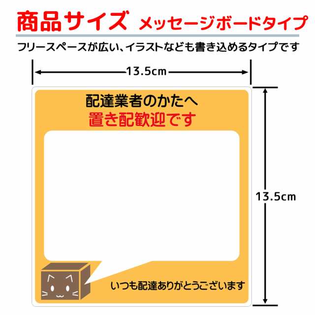 270円 年末年始大決算 WORKER ワーカー置き配ステッカー 置き配OK 屋外内用：耐光 耐水 耐候 置き配シール 金属素材で色褪せにくく長持ち  日本製