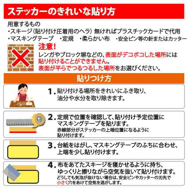 置き配 OK 許可 ステッカー シール カッティングステッカー 置配 配達 ありがとう 置き場所書けます 置き配お願いします 郵便物 宅急便  の通販はau PAY マーケット - mitas ミタス