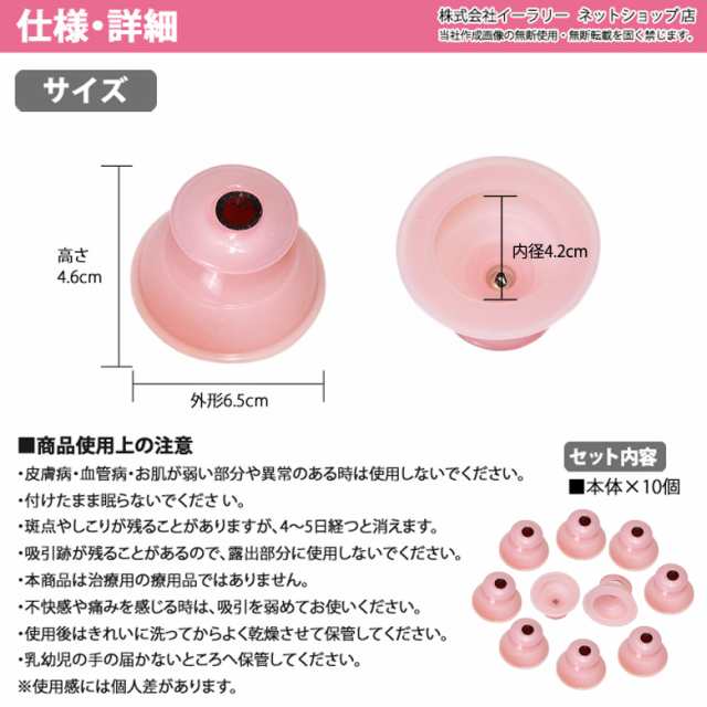 214円 【楽天カード分割】 カッピング 超ミニミニ吸い玉6個セット シリコン吸玉カッピング 214円 【楽天カード分割】 カッピング 超ミニミニ吸い玉6個セット シリコン吸玉カッピング