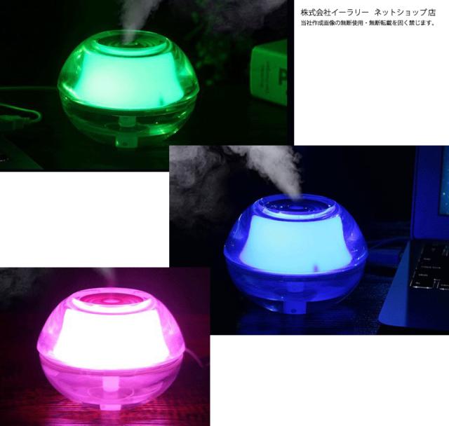 加湿器 卓上 オフィス 超音波 Usb 光る 卓上加湿器 Usb加湿器 光る加湿器 デスク コンパクト 小型 冬物の通販はau Pay マーケット Mitas