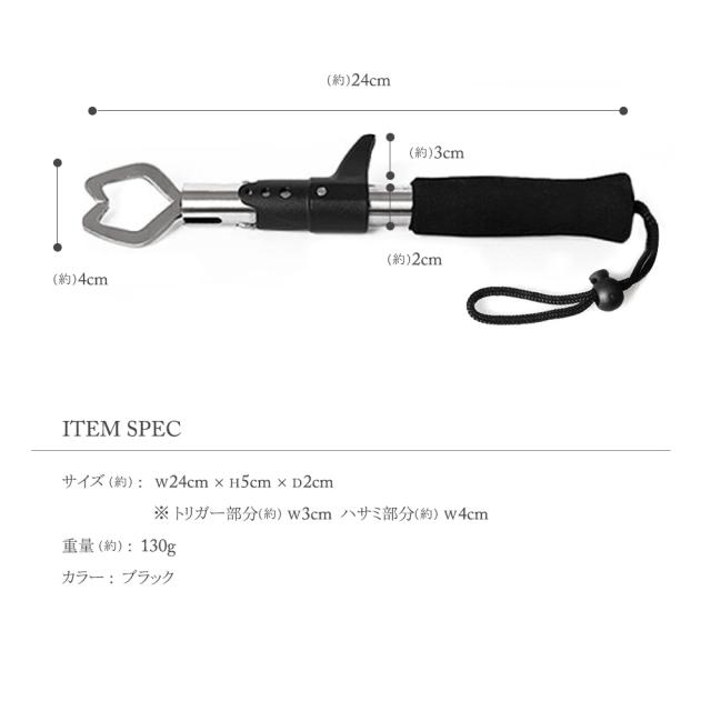フィッシュグリップ フィッシュ キャッチャー 魚ばさみ 釣り アウトドア 魚 魚掴み器 フィッシュグリッパー 魚釣りの通販はau Pay マーケット Mitas 1 2営業日以内で発送
