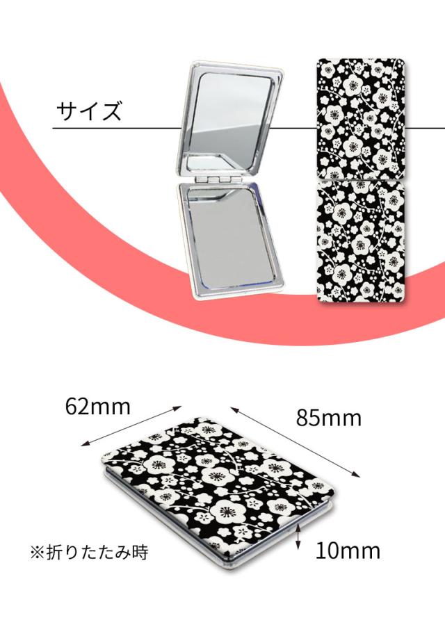 コンパクトミラー かわいい 折りたたみ 拡大鏡 両面 手鏡 おしゃれ 花 花柄 フラワー の通販はau Pay マーケット Mitas