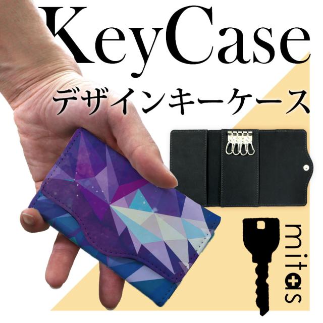 キーケース 4連 レディース メンズ かわいい カードポケット付 幾何学 動物 ポリゴン アニマル の通販はau Pay マーケット Mitas