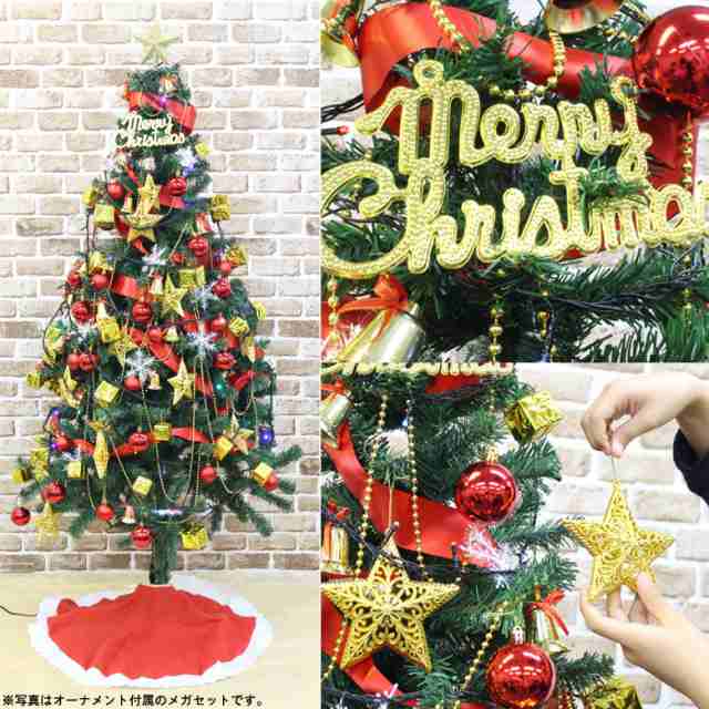 クリスマスツリーセット クリスマスツリー 150cm イルミネーション Led 100球 のセット Christmastree 150 Er 100led10の通販はau Pay マーケット Mitas 1 2営業日以内で発送