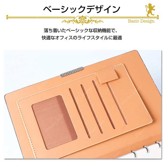 システム手帳 a5 6穴 ビジネス 手帳 リフィル 手帳カバー 手帳ケース PUレザー リング ノート 革 シンプル システム手帳  送料無料の通販はau PAY マーケット Elephant-Japan au PAY マーケット－通販サイト