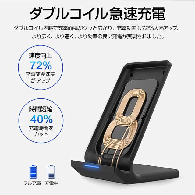 ワイヤレス充電器 iPhone 8 X XR XS スマホ アンドロイド 無線充電器 android ワイヤレス 充電器 Qi スタンド式 置くだけ充電 送料無料|Wowma! ワイヤレス充電器 iPhone 8 X XR XS スマホ アンドロイド 無線充電器 android ワイヤレス 充電器 Qi スタンド式 置くだけ充電 送料無料|Wowma!
