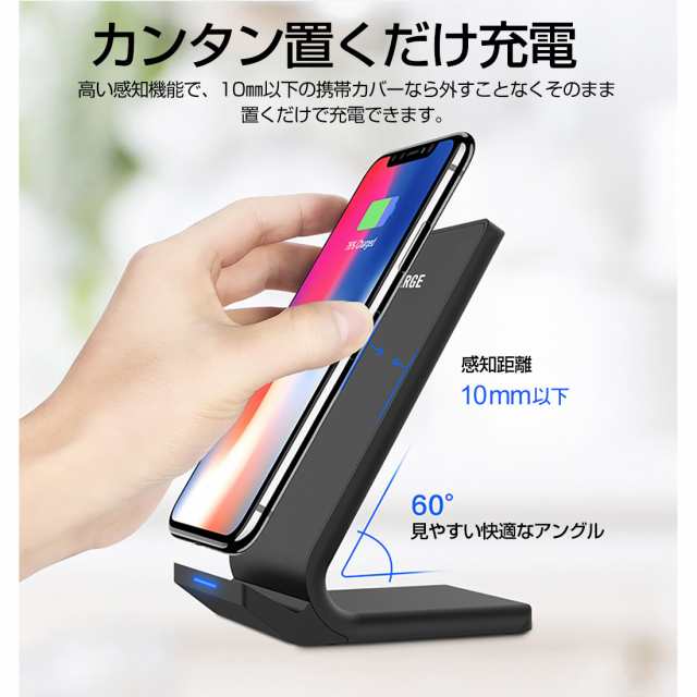 ワイヤレス充電器 iPhone 8 X XR XS スマホ アンドロイド 無線充電器 android ワイヤレス 充電器 Qi スタンド式 置くだけ充電 送料無料|Wowma! ワイヤレス充電器 iPhone 8 X XR XS スマホ アンドロイド 無線充電器 android ワイヤレス 充電器 Qi スタンド式 置くだけ充電 送料無料|Wowma!