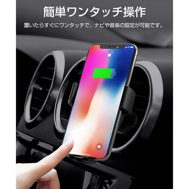 ワイヤレス 充電器 車載 スマホホルダー 車 ワイヤレス充電 急速充電 Iphone 12 11 Se2 スマホ アンドロイド Android ホルダー ワイヤレの通販はau Pay マーケット Elephant Japan