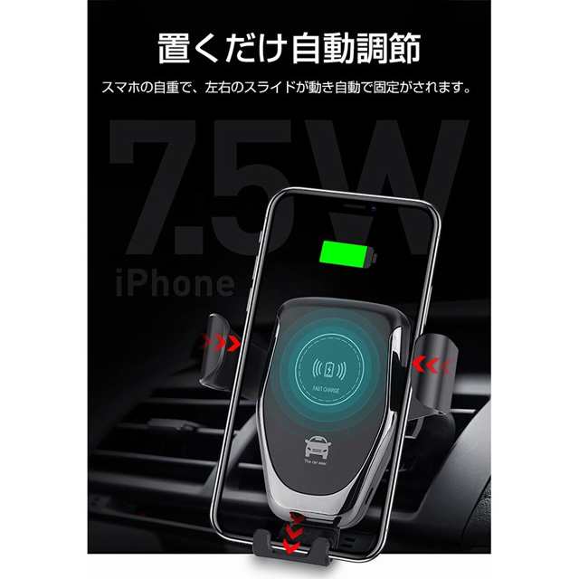 スマホホルダー 車 ワイヤレス充電 車載 急速充電 Iphone スマホ アンドロイド ホルダー ワイヤレス 充電器 Qi 置くだけ充電 送料無料の通販はau Pay マーケット Elephant Japan