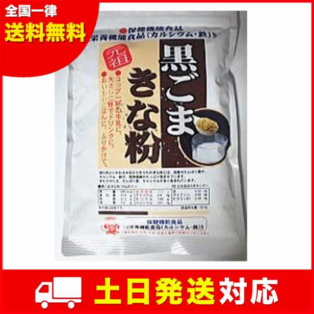 全国宅配無料 谷貝食品 黒ごまきな粉プレミアム 280g 袋 き 従来の黒ごまきな粉がパワーアップ 人気トレンド Institutoedinheiromarica Org