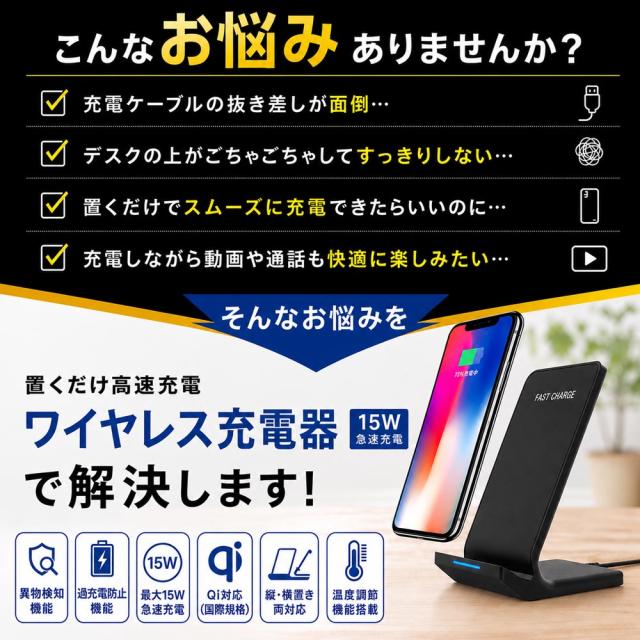 ワイヤレス充電器 iPhone17 e Air 16 15 14 13 12 11 SE3 スマホ