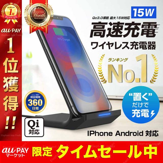 ファトマ　iPhone13 mid128GB 充電不良　ワイヤレス充電可能 ファトマ様専用 iPhone13 mid128GB 充電不良 ワイヤレス充電可能