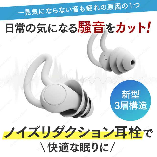 耳栓 遮音 高性能 ノイズカット みみせん 騒音 軽減 防音 睡眠用 勉強 イヤーマフの通販はau PAY マーケット - Elephant-Japan